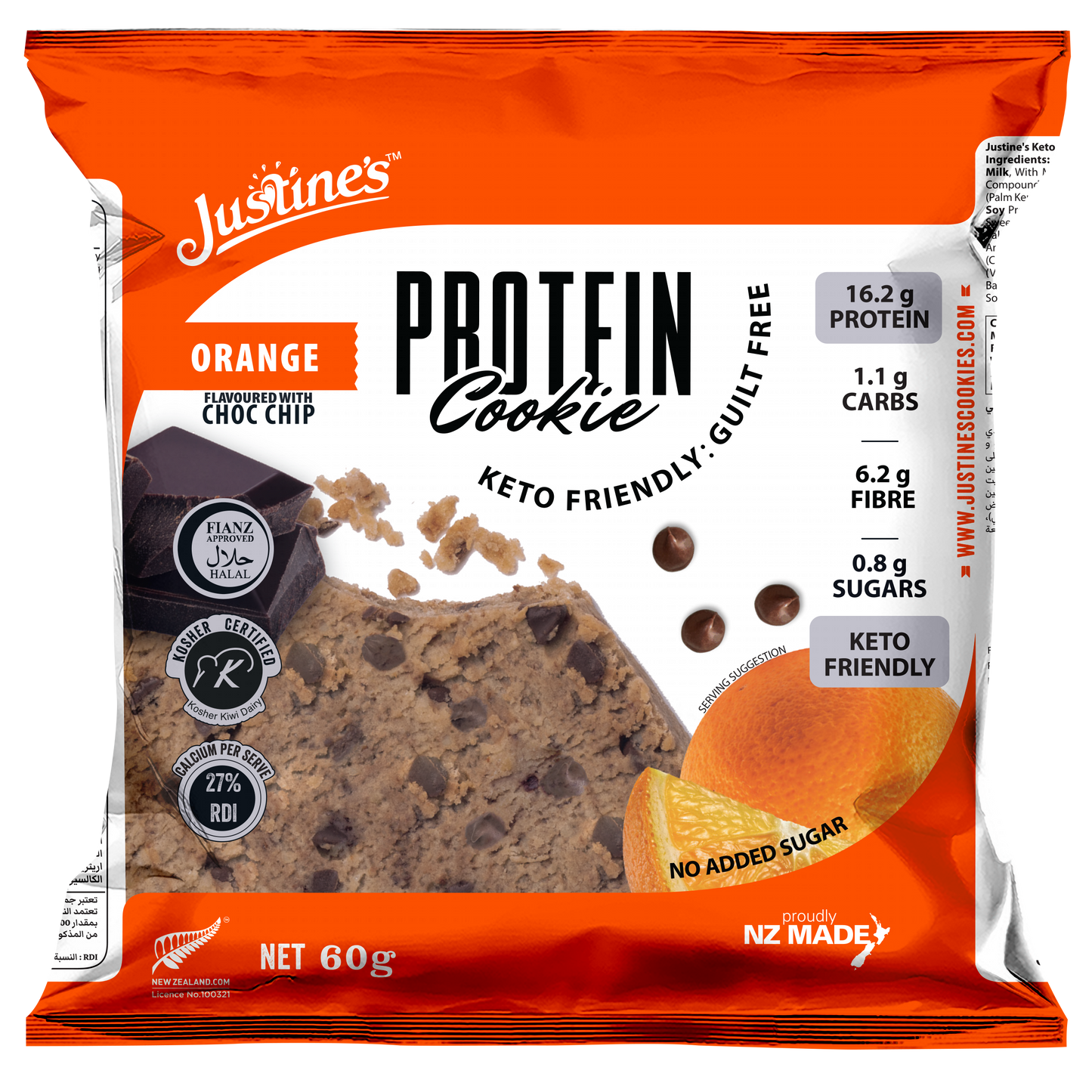 Justine's Protein Cookie Orange Dark Choco Chip 60g
