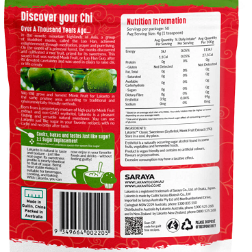 Lakanto Classic Monkfruit 1:1 White Sugar Substitute 200gm